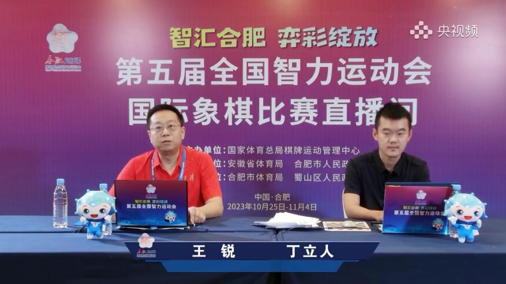 Ding Liren (derecha) comentando el campeonato nacional de Juegos Mentales en la televisión pública china, el pasado mes de octubre